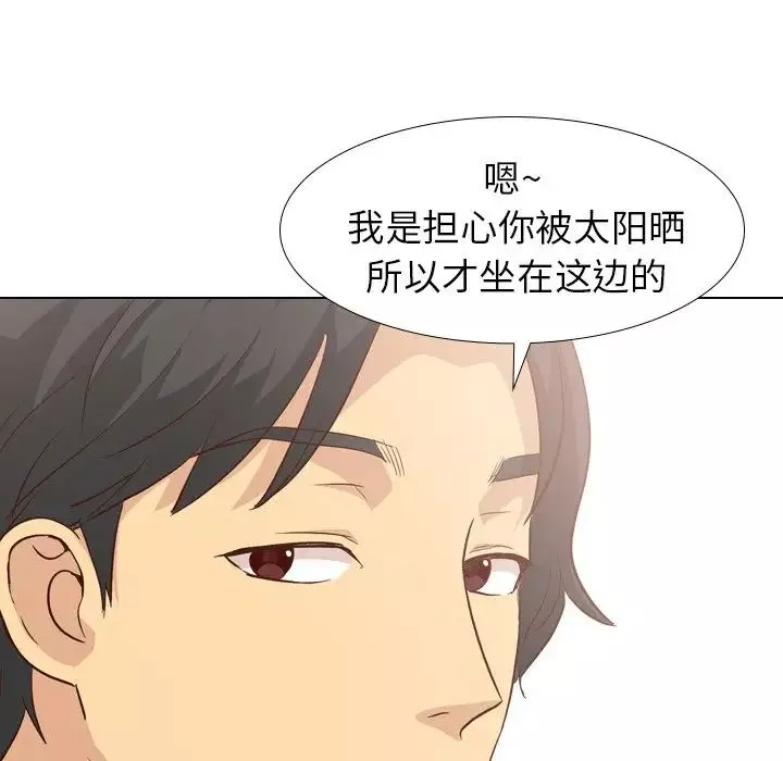 毫無保留的她第27话