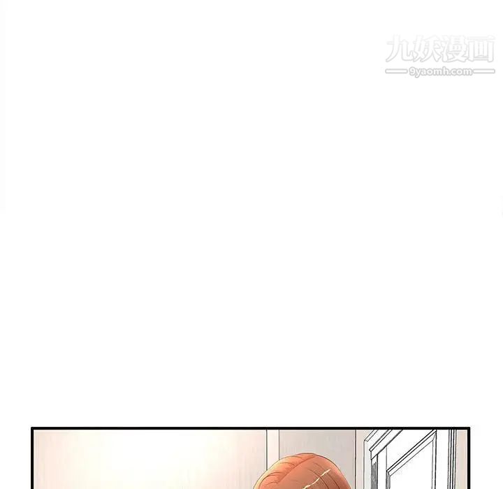 母女的秘密第21話