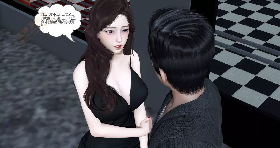 [3D]绿妻奴-第1话 - 图片 128