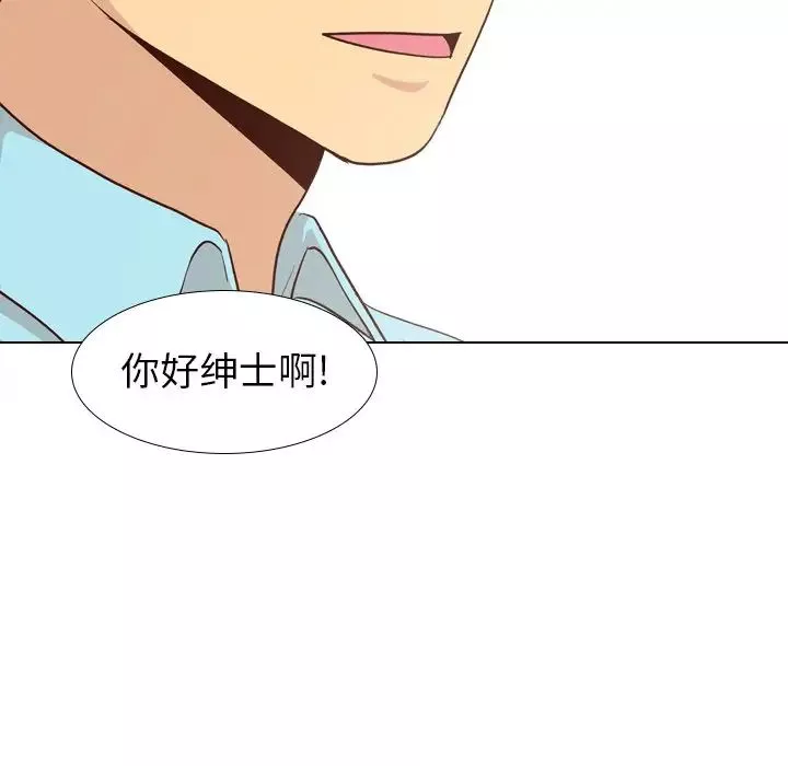 毫無保留的她第27话
