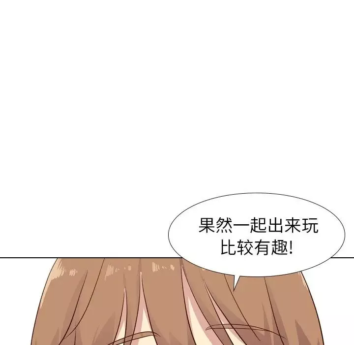 毫無保留的她第27话