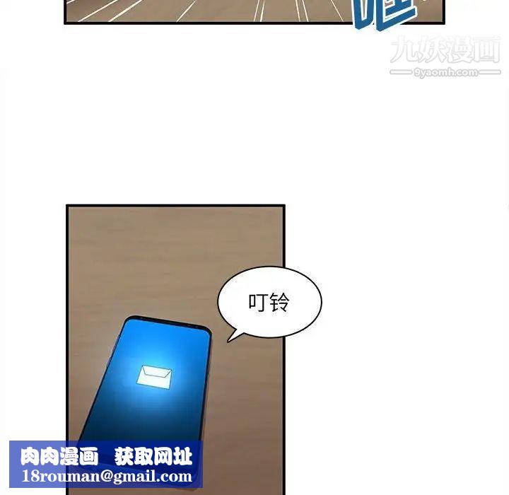 母女的秘密第21话