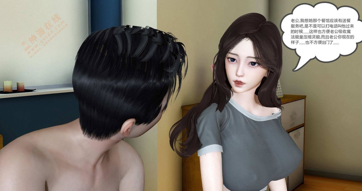 [3D]绿妻奴第1话