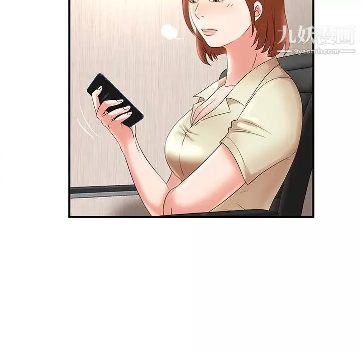 母女的秘密-第21话 - 图片 51