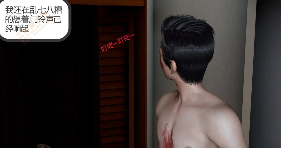 [3D]绿妻奴第1话