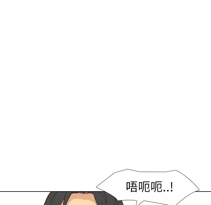 毫无保留的她-第27话 - 图片 92