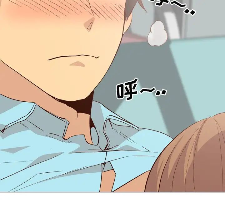 毫無保留的她第27话