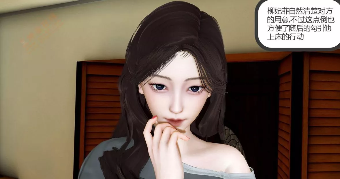 [3D]绿妻奴-第1话 - 图片 148