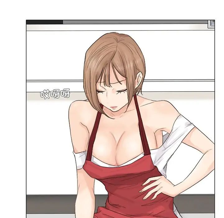 爱上属于别人的妳第8话