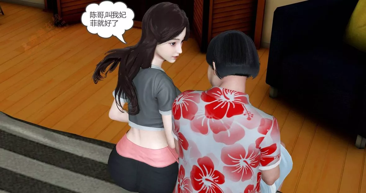 [3D]绿妻奴-第1话 - 图片 157