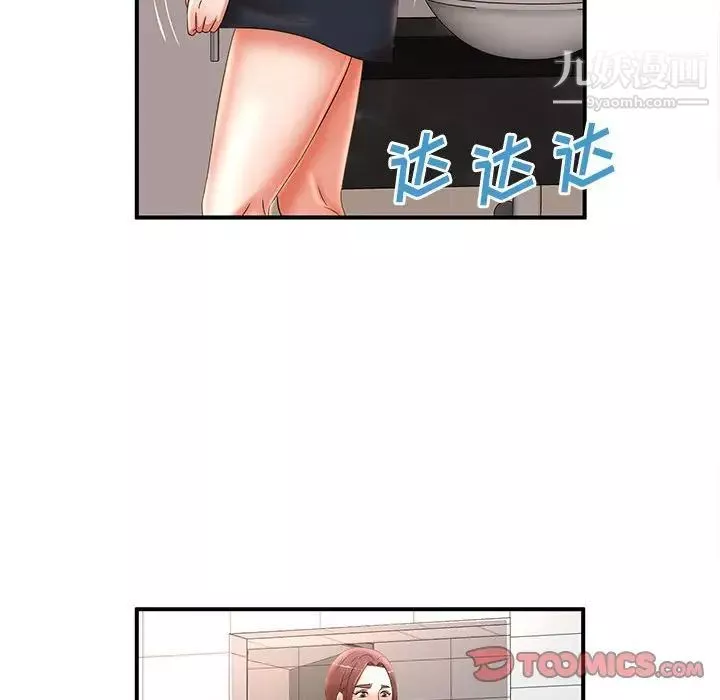 母女的秘密-第21话 - 图片 74