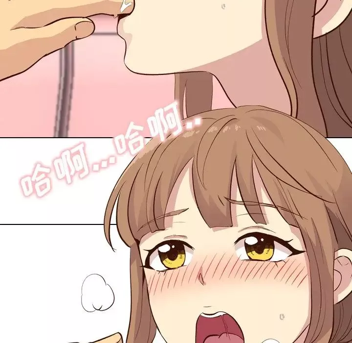 毫無保留的她第27话