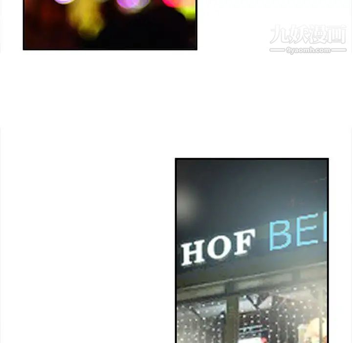 母女的秘密第21話