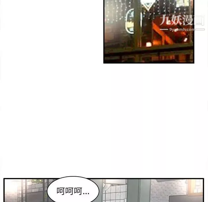 母女的秘密-第21话 - 图片 81
