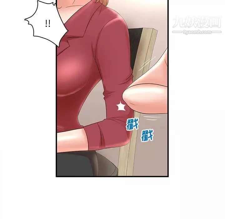 母女的秘密第21話