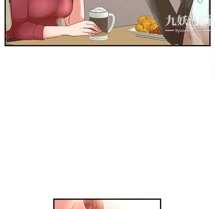 母女的秘密第21話