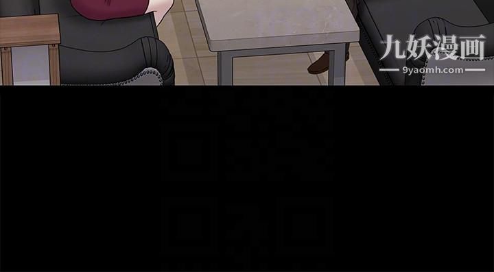 初恋陷阱第61话-崩坏的蓝天