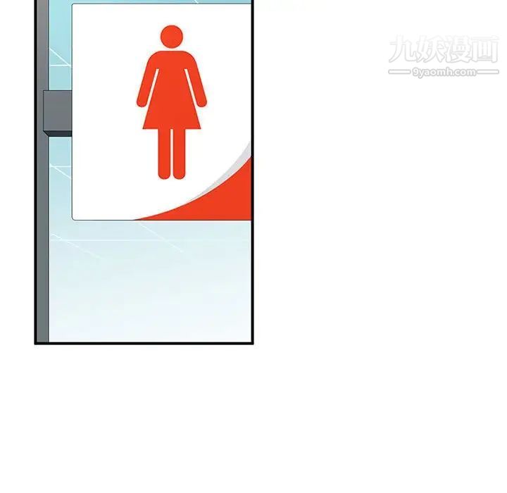 母女的秘密第21話