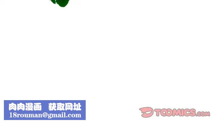 爱上属于别人的妳第8话