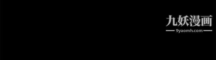 初戀陷阱第62話-逃跑的機會