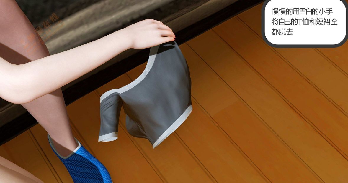 [3D]绿妻奴第1话