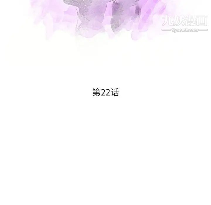 母女的秘密第22话