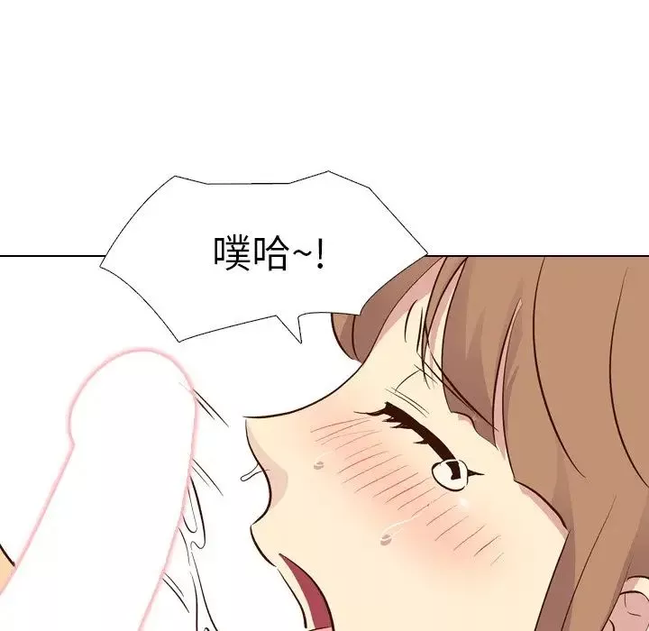 毫無保留的她第27话