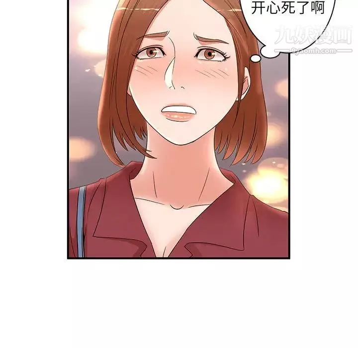 母女的秘密第22話