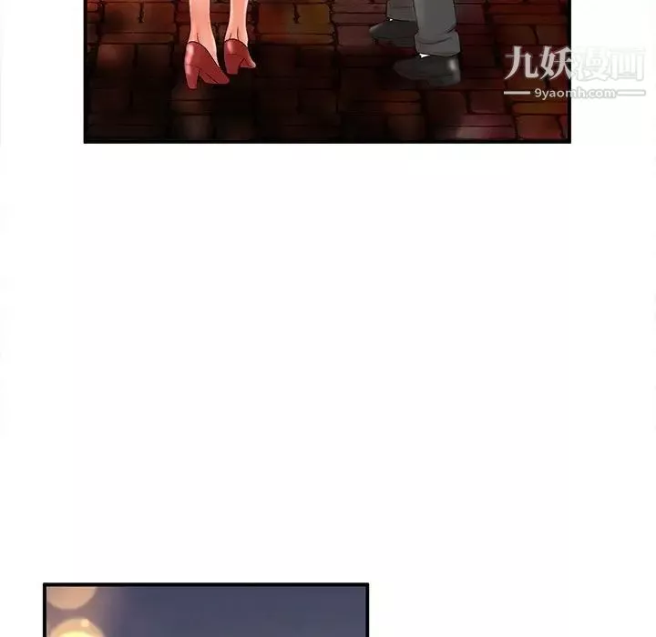 母女的秘密第22話