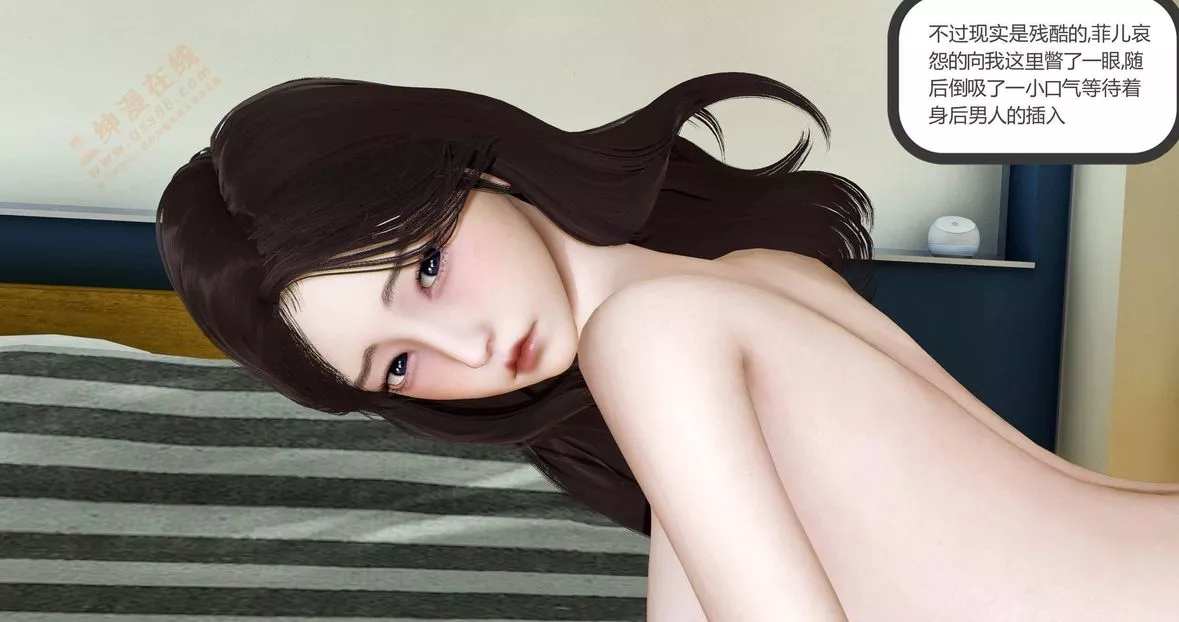 [3D]绿妻奴-第1话 - 图片 188