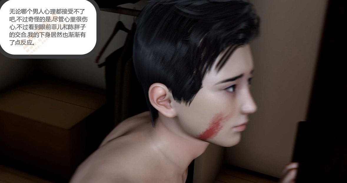 [3D]绿妻奴第1话