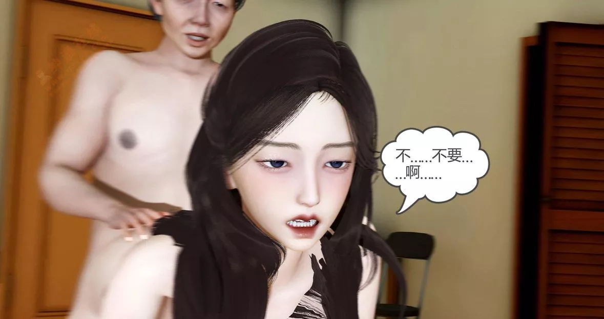 [3D]绿妻奴-第1话 - 图片 202
