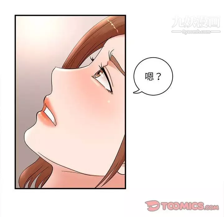 母女的秘密-第22话 - 图片 38