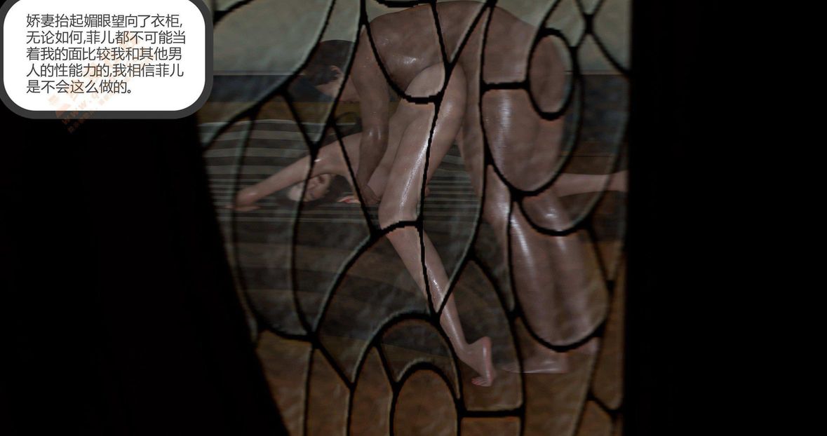 [3D]绿妻奴第1话