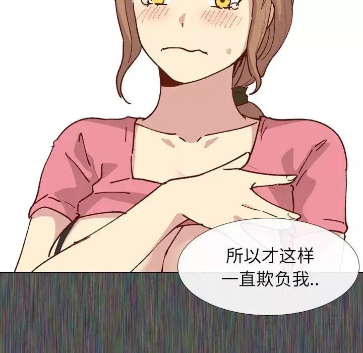 毫無保留的她第28话