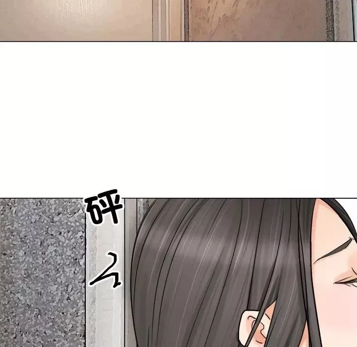 愛上屬於別人的妳第9話