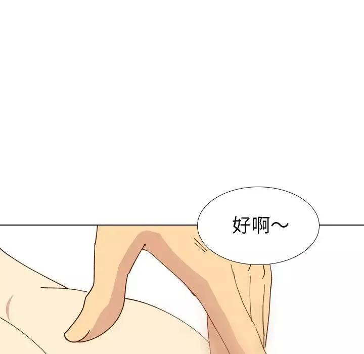 毫無保留的她第28话