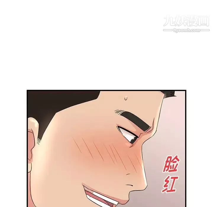 母女的秘密-第22话 - 图片 57
