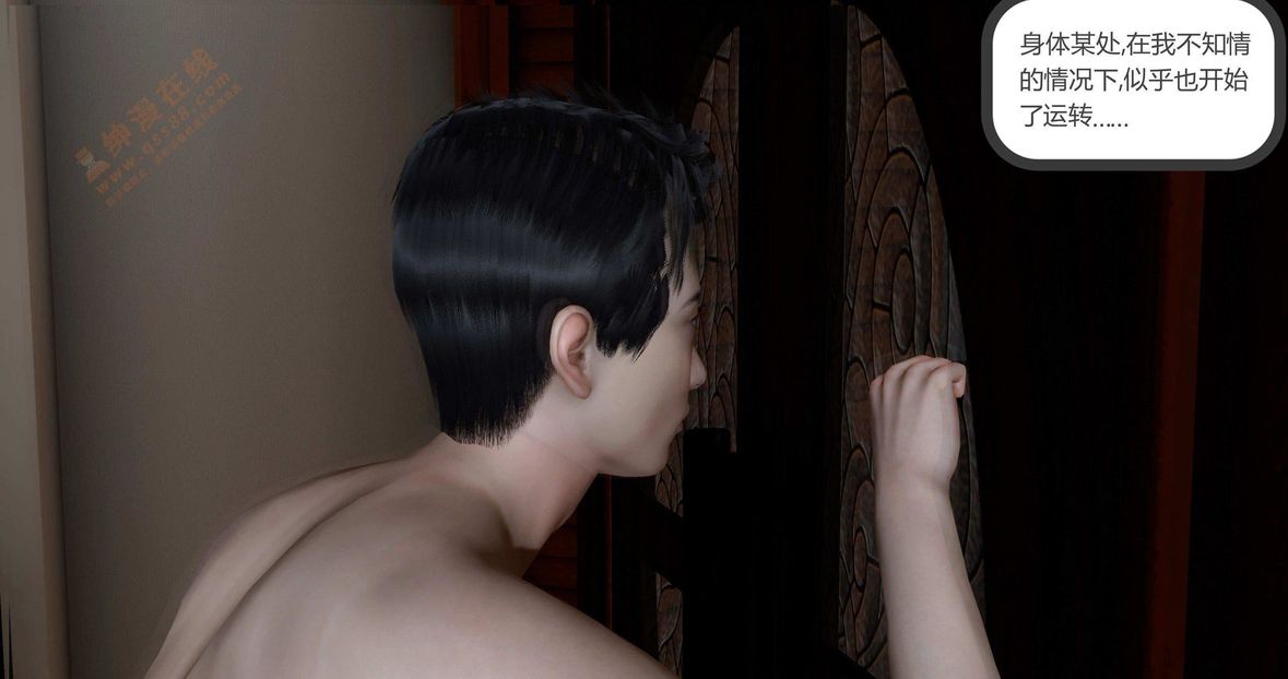 [3D]绿妻奴第1话