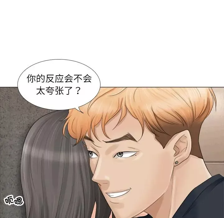 爱上属于别人的妳-第9话 - 图片 69