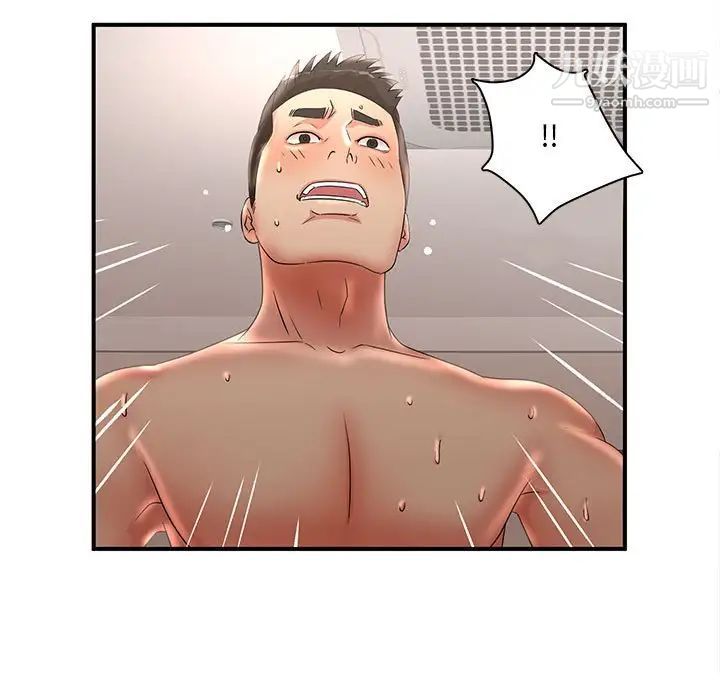 母女的秘密第22話