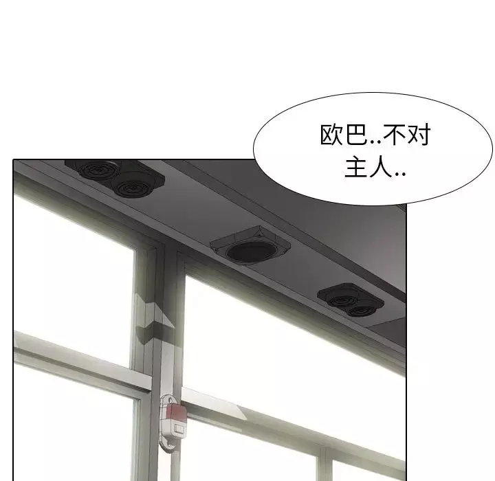 毫無保留的她第28话