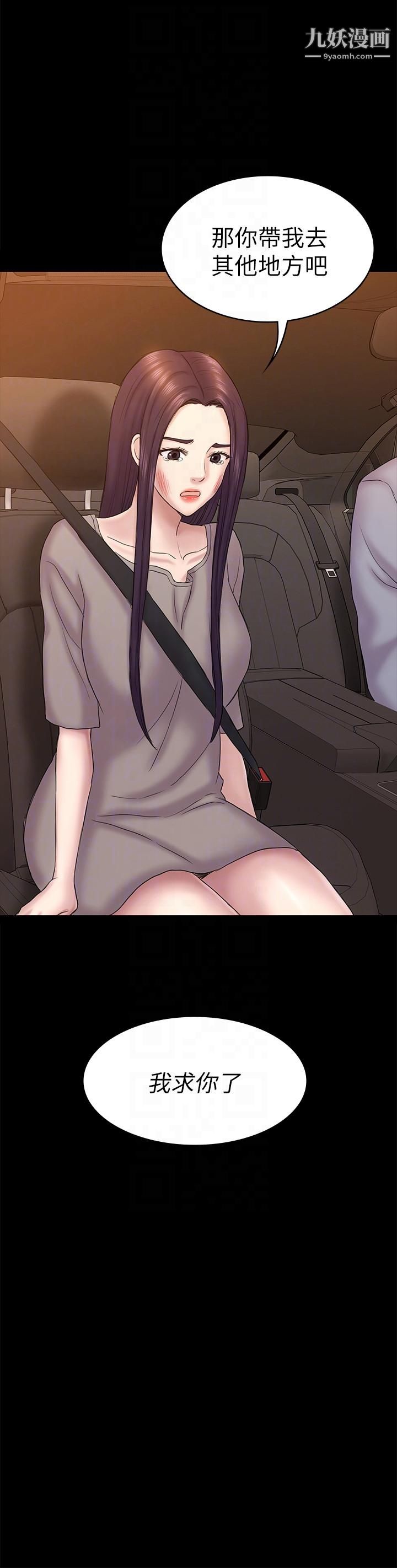 初恋陷阱第63话-代表设的陷阱