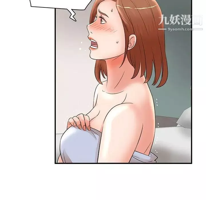 母女的秘密-第22话 - 图片 86