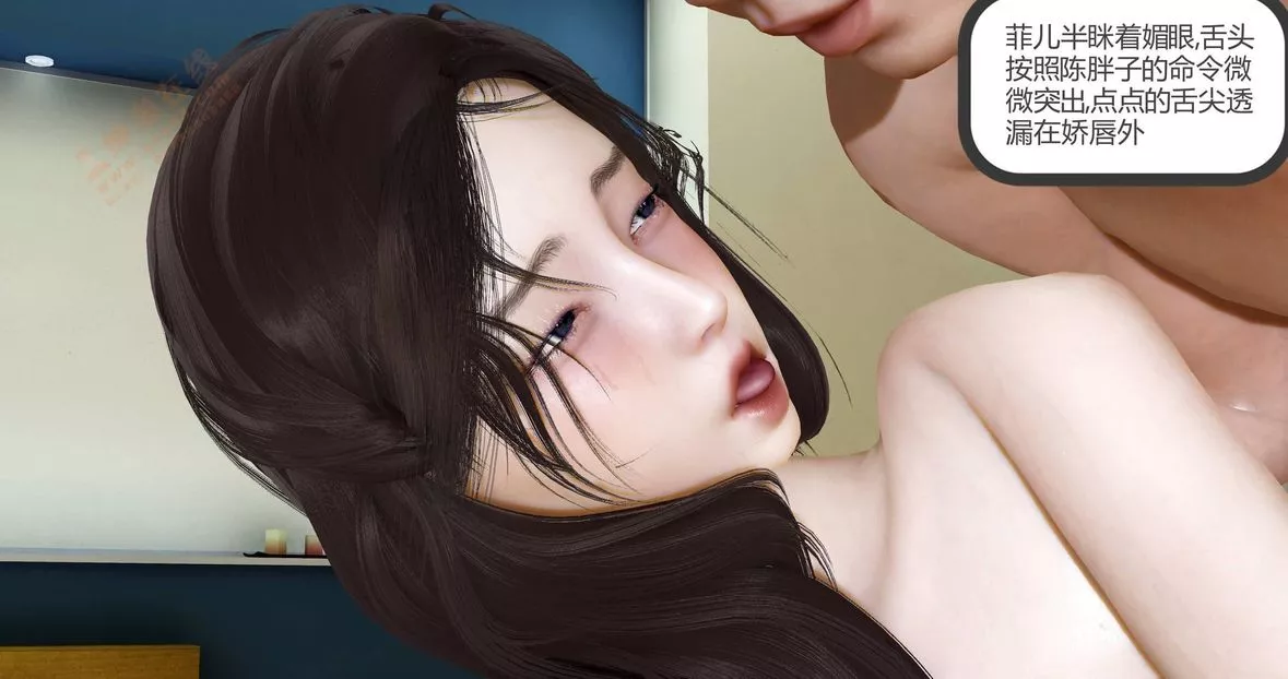 [3D]绿妻奴-第1话 - 图片 245