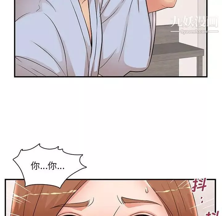 母女的秘密-第22话 - 图片 89