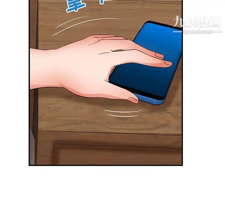 母女的秘密第22话