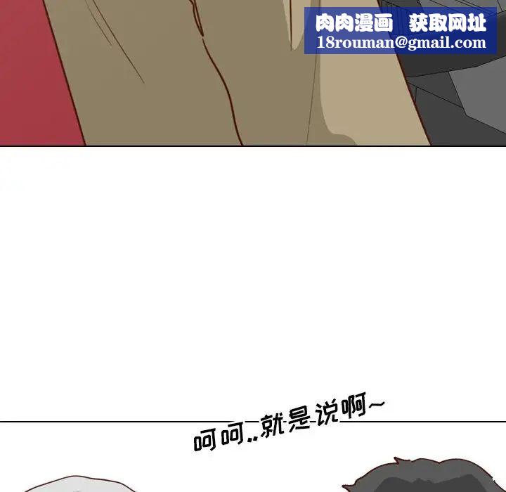 毫无保留的她第28话