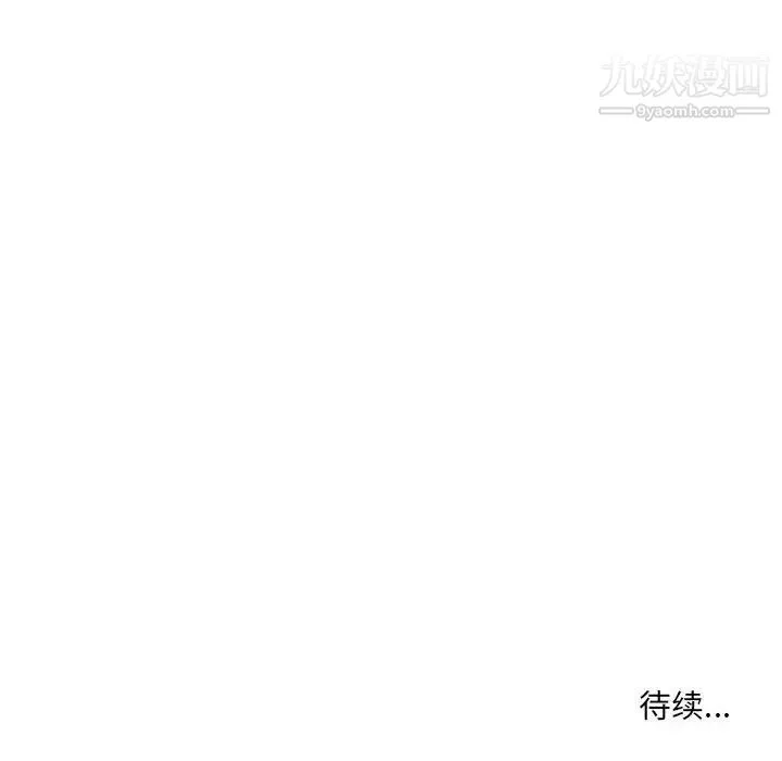 母女的秘密第22話