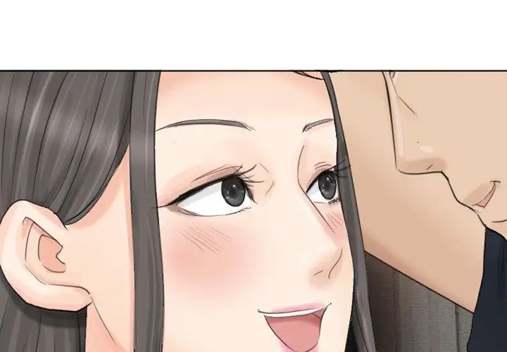 爱上属于别人的妳第10话